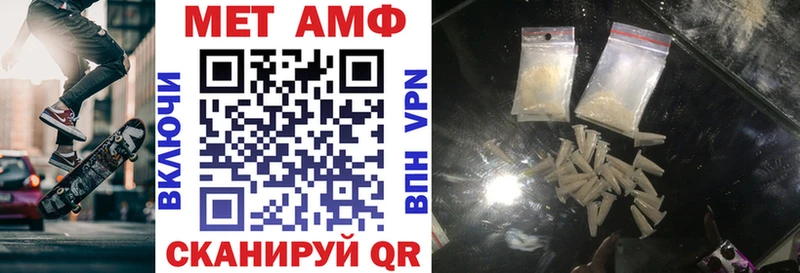 АМФЕТАМИН VHQ  где можно купить наркотик  Щучье 
