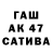 ГАШИШ 40% ТГК vomada