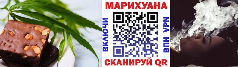 Cannafood конопля  Щучье 