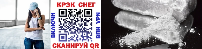 Cocaine Fish Scale  Щучье 