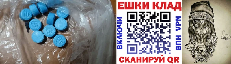 цена   Щучье  ЭКСТАЗИ 300 mg 