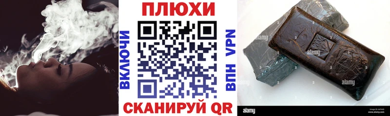продажа наркотиков  Щучье  Гашиш ice o lator 