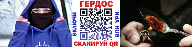 ГЕРОИН белый  это наркотические препараты  Щучье 