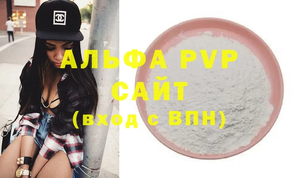 сатива Медногорск