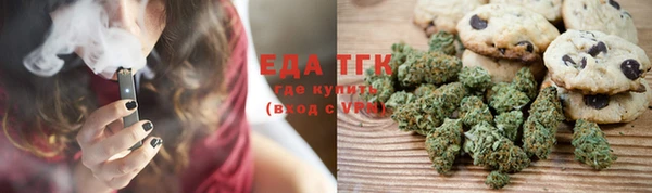 сатива Медногорск