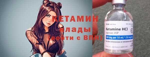 сатива Медногорск
