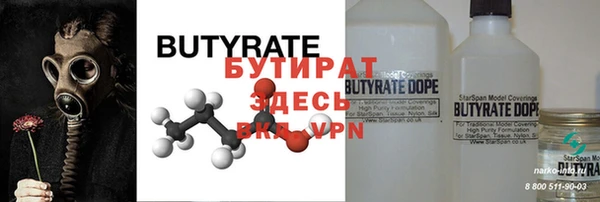 не бодяженный Магас