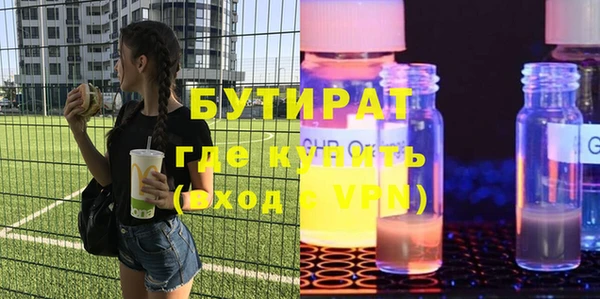 прущие крисы Домодедово