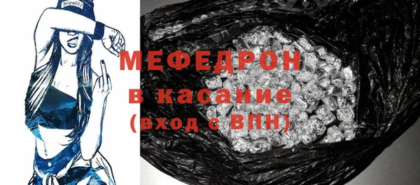 MESCALINE Медвежьегорск