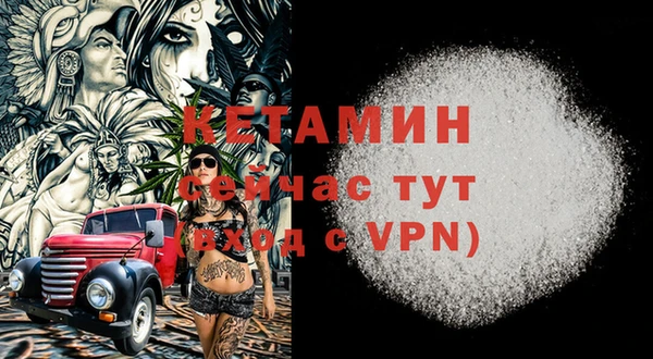 MESCALINE Медвежьегорск