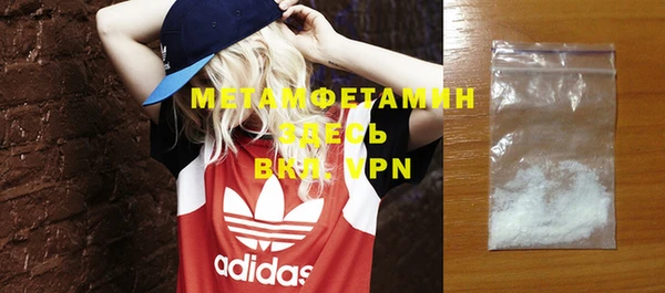 твердый Мегион