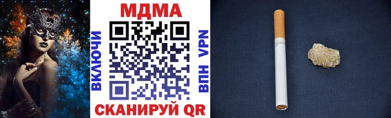 МДМА VHQ  купить наркотик  Щучье 