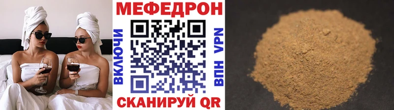 shop Telegram  закладки  Щучье  МЕФ 4 MMC 