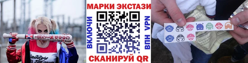 Марки 25I-NBOMe 1,8мг  Щучье 
