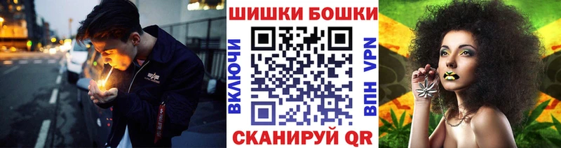 Бошки Шишки Bruce Banner  магазин  наркотиков  сайты даркнета наркотические препараты  Щучье 