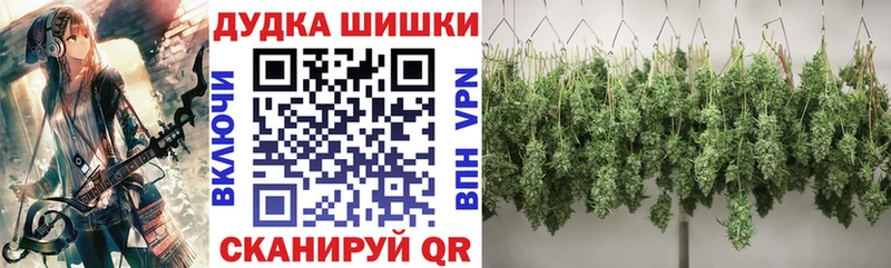 Шишки марихуана VHQ Щучье
